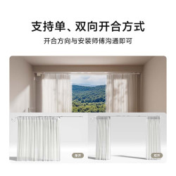 米家 隐藏式智能窗帘 小米智能电动窗帘 语音控制 居联动