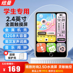 纽曼 A23白32G 双风格界面mp3播放器 蓝牙链接无损音乐随身听 听力复读机 无网英汉词典