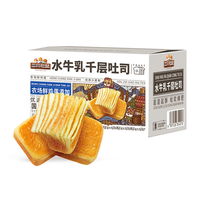 三只松鼠 水牛乳千层吐司 1kg/箱