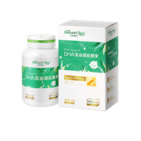 天然博士 小琥珀金标藻油DHA60粒Vd60粒Vc30粒
