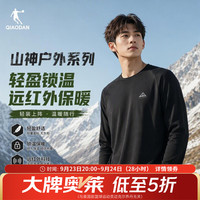 乔丹 山神长袖男t恤秋冬季远红外保暖运动户外休闲打底衫上衣外套 黑色花灰 S