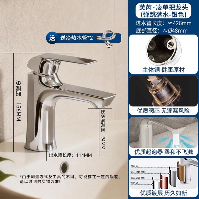 移动端：科勒 面盆水龙头家用浴室冷热水洗脸盆龙头洗漱洗面盆龙头