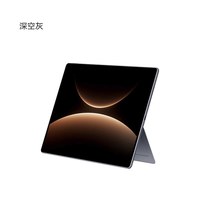 华为 MatePad Edge 14.2英寸 平板电脑（麒麟 X90、16GB、512GB、WiFi版、深空灰）