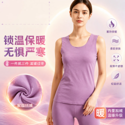 宜而爽 新款保暖背心纯色女款德绒圆领高弹力不勒肉  XL