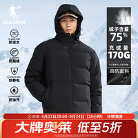 乔丹 羽绒服男外套冬季保暖防风连帽运动夹克上衣 黑色 L 充绒约161G