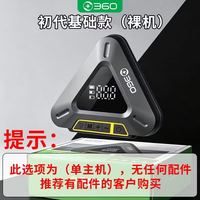 百亿补贴：360 车载数显充气泵