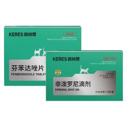 凯锐思 芬苯达唑片 猫咪狗狗体内驱虫药