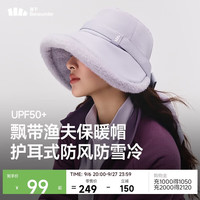 蕉下 帽子女秋冬季气绒保暖帽渔夫帽遮阳帽大帽檐护耳防风雪飘带帽时尚