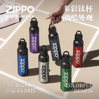 ZIPPO 纯钛材质 保温杯