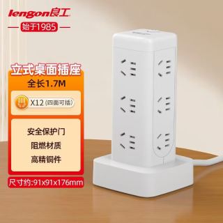 百亿补贴：良工 立式塔式桌面插座 USB多孔接线板 1.7米