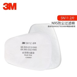 3M 正品防伪3M5N11CN防毒面具过滤棉(适配6000/6500/7500系列面罩)