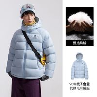 移动端：骆驼 户外羽绒服男士外套保暖2026冬季新款短款防风鸭绒加厚面包服