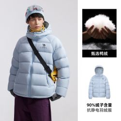 骆驼 户外羽绒服男士外套保暖2026冬季新款短款防风鸭绒加厚面包服