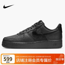 NIKE 男子板鞋空军一号 AIR FORCE 1 运动鞋HQ1977-001黑色 41