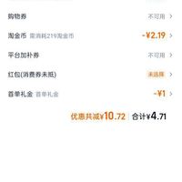 订单截图缩略图