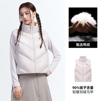移动端：骆驼 户外羽绒服2026秋冬新款女款轻薄保暖立领高蓬鸭绒羽绒马甲
