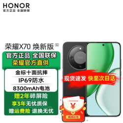 荣耀 X70 5G手机 8GB+128GB 幻夜黑 第四代骁龙6