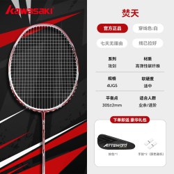 KAWASAKI Kawsaki川崎羽毛球拍攻剑Z1000全碳素超轻进阶进攻型单拍专业级