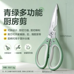 十八子作 不锈钢 多功能厨用剪刀