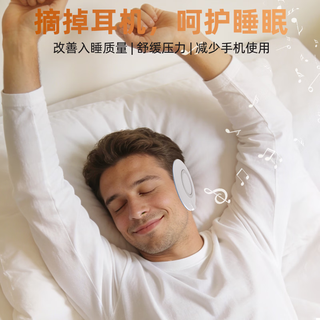 SE SOBAST SOBASTS-1 枕下音响 白噪音 蓝色 蓝牙音箱