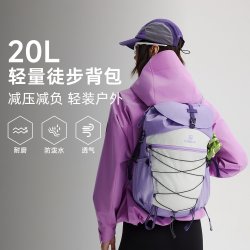 探路者 双肩包20/30L专业户外徒步包轻量化登山包通勤旅游骑行背包