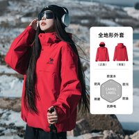 88VIP：骆驼 全地形骆驼拒水外套运动夹克软壳男女士防油污防水户外红色登山服