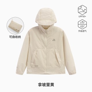 移动端：伯希和 儿童轻薄防晒衣男女大童26夏季轻薄透气皮肤衣