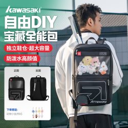 KAWASAKI 旗舰店羽毛球包双肩背包男女款运动包大容量专业级