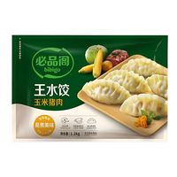 必品阁 王水饺 玉米猪肉饺子 1.2kg/约48只