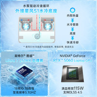 七彩虹 隐星P16Pro 酷睿Ultra7 RTX5060 300Hz 16G+1TB 游戏本