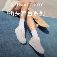 ecco 女士休闲鞋 厚底增高百搭平底鞋板鞋休闲运动鞋