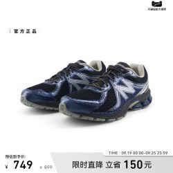 new balance NB官方26年新款秋季男女经典复古网眼休闲鞋M8608NQ