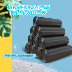 本迪 穿抽绳式大号加厚垃圾袋 225只黑色抽绳-国标单面1丝45*50cm