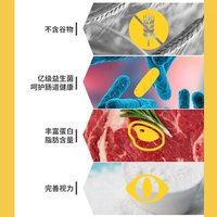 源味九分 无谷物冻干全价猫粮 2kg