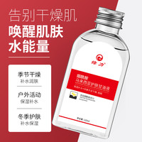 绿力 护肤甘油 120ml*3瓶
