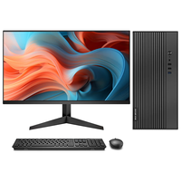 世纪之星 酷睿i5 8GB+256GB WiFi 23.8英寸 台式电脑主机