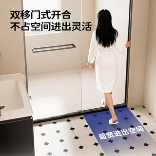 九牧 E22S 极简一字型不锈钢淋浴房 镜光 