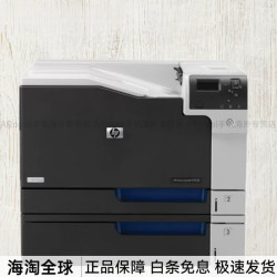 惠普 彩色A3激光打印机商用办公不干胶铜版纸双面 黑白 套餐一