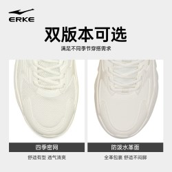 鸿星尔克 桀骜2|鸿星尔克男鞋运动鞋秋季新款鞋子网面透气休闲鞋增高老爹鞋