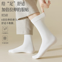 宜而爽 秋冬新款袜子女高筒纯色系女袜  深咖 卡其 浅咖 米白 白色  均码 无规格