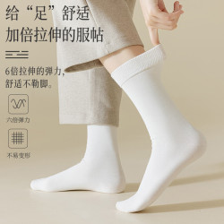 宜而爽 秋冬新款袜子女高筒纯色系女袜  深咖 卡其 浅咖 米白 白色  均码 无规格