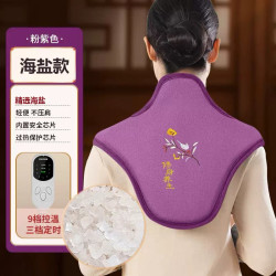 电加热肩颈热敷包护颈椎盐袋海盐披肩艾灸包艾草理疗袋子医院肩膀