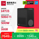 惠普 暗影精灵11 游戏电竞台式电脑主机(14代i5-14400F RTX5060Ti 16G DDR5 1TB)国家补贴 三角洲黑神话