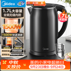 美的 快速沸腾 暖水壶  黑色 1.7L