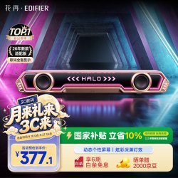漫步者 花再Halo PixelBar26年新版电脑字幕歌词音响桌面PS游戏音箱电脑回音壁蓝牙长条有线RGB灯效 樱花粉