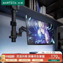 北弧 显示器支架 倒挂机械臂 电脑支架桌面夹式底座 倒装屏幕升降臂E350pd黑17-32吋 宿舍悬空托架