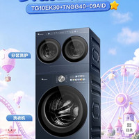 小天鹅 小乌梅5.0系列 TG10EK30 滚筒洗衣机 14kg