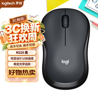 罗技 M220 2.4G无线鼠标 1000DPI 黑灰色