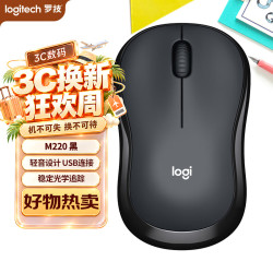 罗技 M220 2.4G无线鼠标 1000DPI 黑灰色