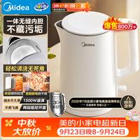 美的 双层保温防烫 电水壶  1.5L